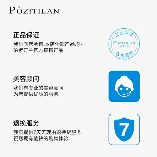 泊紫汀兰脱毛喷雾慕斯腋毛腋下脱毛膏男女学生去腿毛抖音脱毛神器