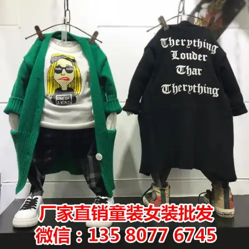 毛衣甜美报价厂家
