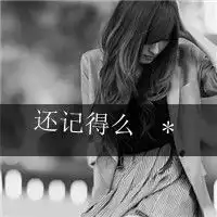梦幻蓝色星空图片带字微信头像图片大全

