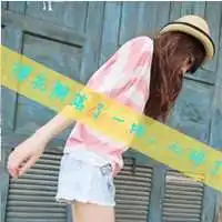 好看的小姐姐头像背影文字控微信头像图片大全