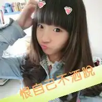 非主流带字女生qq头像qq非主流女生带头像