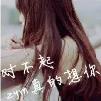 带伤的头像女巨蟹座