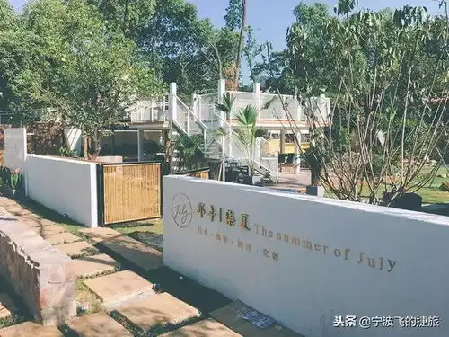 颜值美过巴厘岛,一家装满少女心的ins风梦幻屋乌镇那年晚村