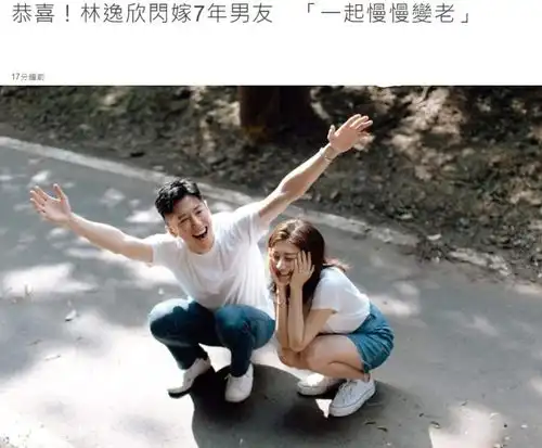 恭喜千年一遇美女要嫁人,网红高钰雯30岁生日被男友求婚