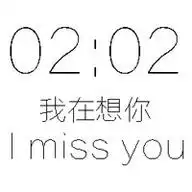 日活跃排行第311页沪江社团