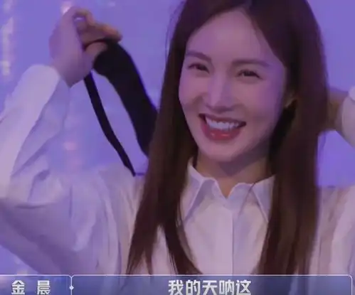 金晨终于迎来真爱,与第三个男嘉宾一见钟情,看到正脸后难怪会心动