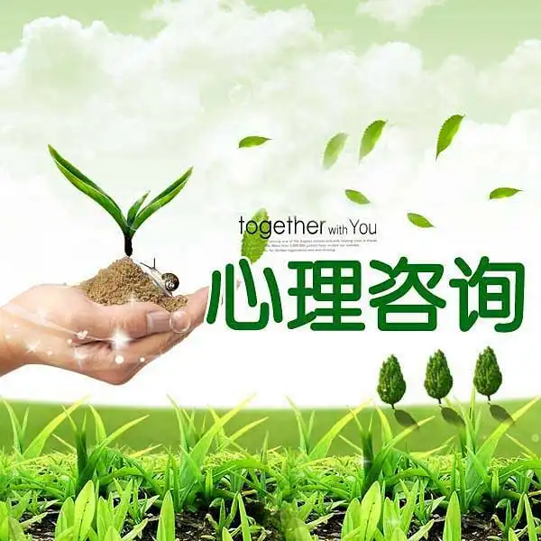 心理咨询师头像图片女挑