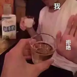 奇葩女子公务员笔试第一,为求稳竟向竞争对手投毒