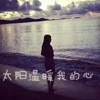 夕阳下的背影女生头像黑
