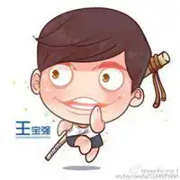 伐木累家庭群头像微信头像图片大全