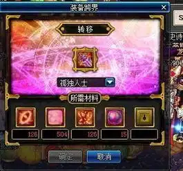 dnf非酋玩家想跨界却未能如愿,连跨界的碎片都凑不齐