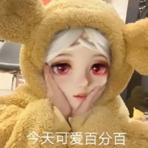 今日做梦,找个师傅或者大神固玩双排带飞