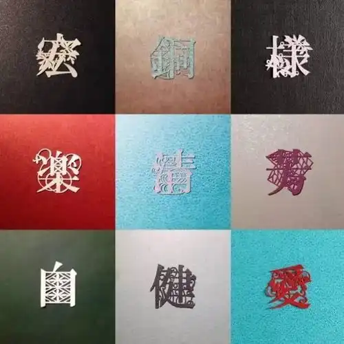 这个日本女孩用一把剪刀剪出了最美汉字简直玩出了新境界