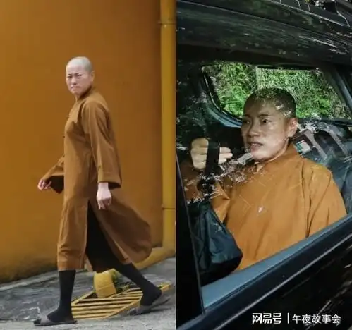 香港黑丝尼姑毁人三观,袈裟配丝袜,生活奢靡嫁小16岁老公