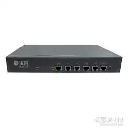 宽带路由器批发宽带路由器供应宽带路由器厂家网络114