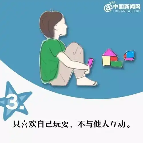 世界自闭症日家长注意自闭症儿童比例高达145很多人错过了治疗黄金期