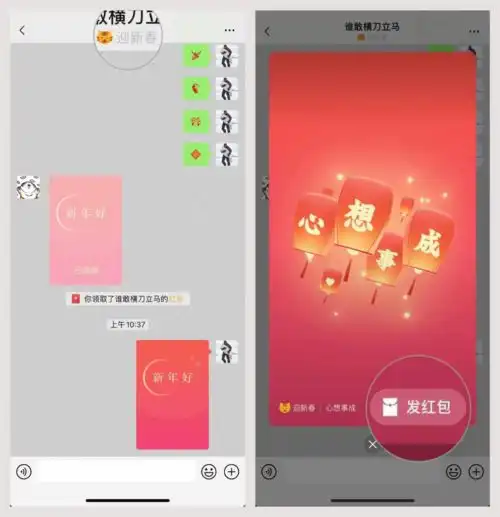 事关红包朋友圈微信重大更新