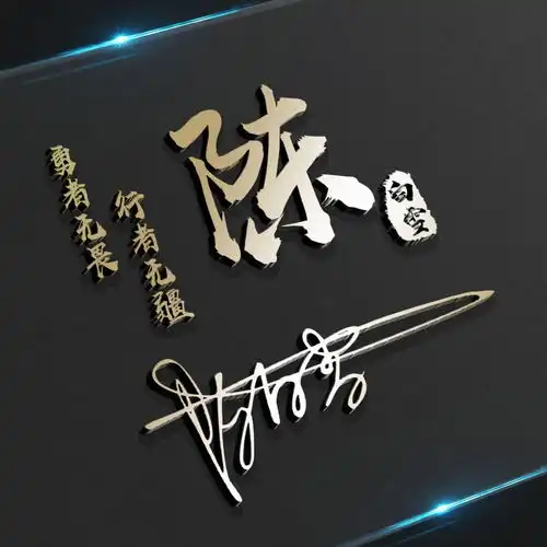 你要的微信头像已做好,33张超赞的姓氏头像,你最喜欢哪一种