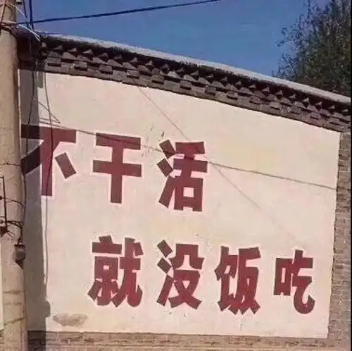 跨年狂呼pa舞台活动取消,1元购100双线参与来富康商城给你想要的一切