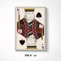 qq头像女生2016扑克牌