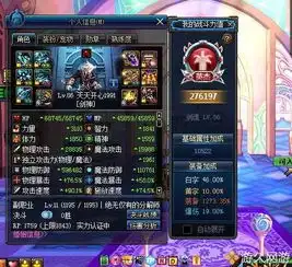 dnf非酋的怒吼划水十个月含泪凑20豆怒换荒古光