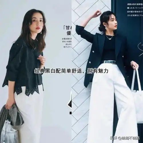 被日本杂志的夏季穿搭圈粉了,优雅显气质,适合3055岁女人借鉴