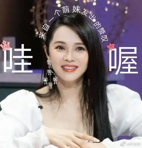 美女做头像的图片伊能静
