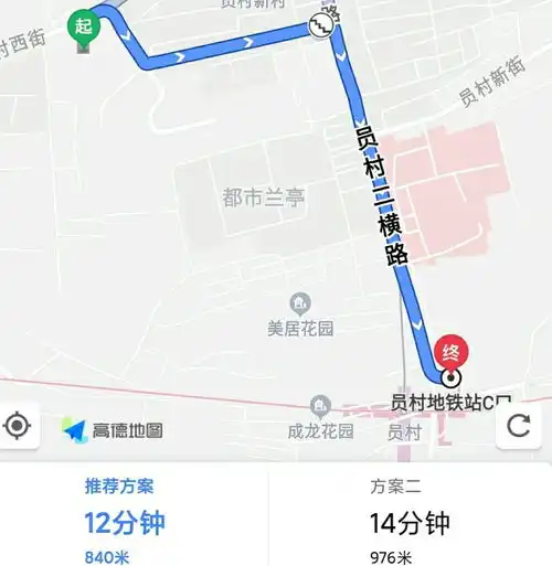 近员村,天河公园地铁站,小区女生合租1200