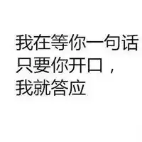 表示暗恋的微信头像形容暗恋别人的头像
