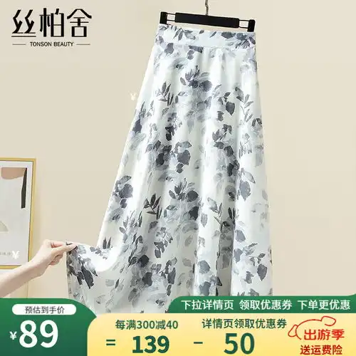 hm女士2024春长款开叉毛边牛仔半身裙1221651黑色15560a32