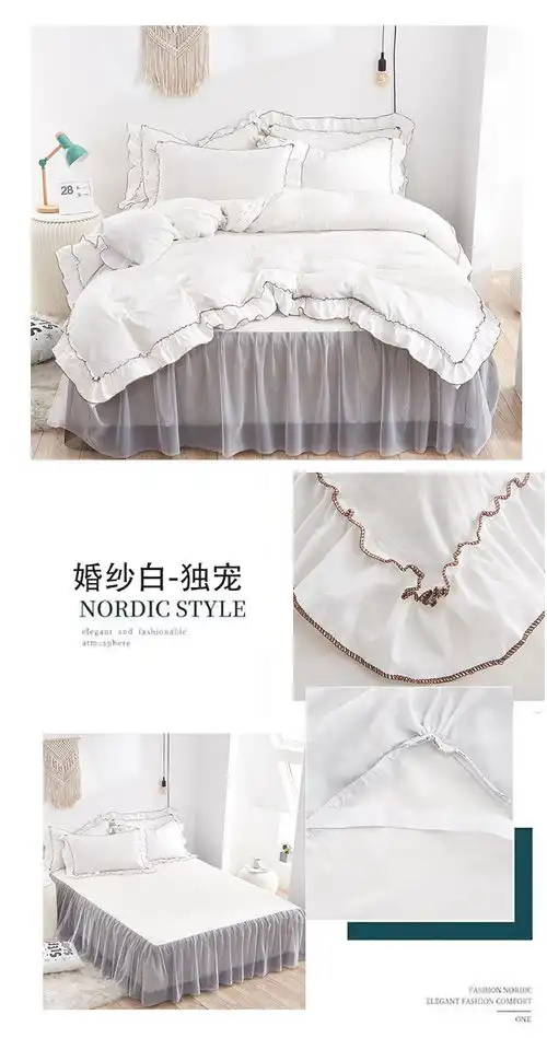 梵罗莱韩式公主风ins网红床上四件套少女心床单床罩被套1.8床裙双人被罩