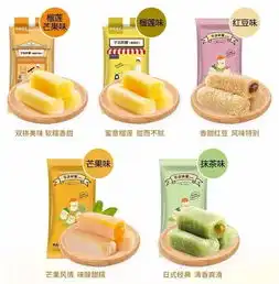 良品铺子最好吃最值得购买的零食