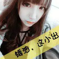 可爱卡通女生头像微信调