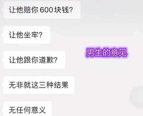 谁对谁错广州一女子乱停车被扎胎,坚决要作案人付出代价