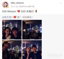 她12岁爱上25岁歌手如今5年过去竟还在一起