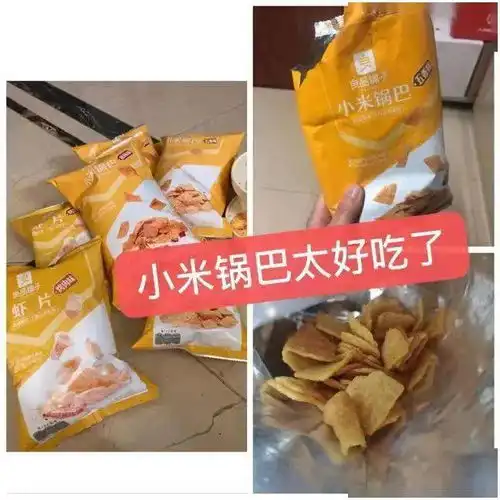 青浦吃货宝宝们注意了,良品铺子零食全场9.2元起满300元立减200元,还有礼盒装