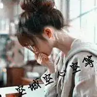 头像伤感女生哭泣图片情