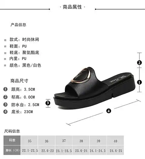 盾狐新款夏季时尚平底平跟一字拖防滑女鞋韩版休闲凉拖鞋子1801