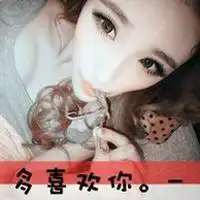 qq头像你对我很重要韩情侣