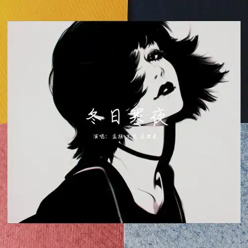 暗黑酷炫女生头像爱情宗