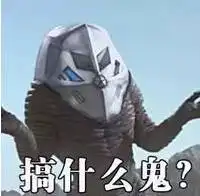 奥特曼也有小学生这几个弱鸡奥特曼,你们确定不是来搞笑