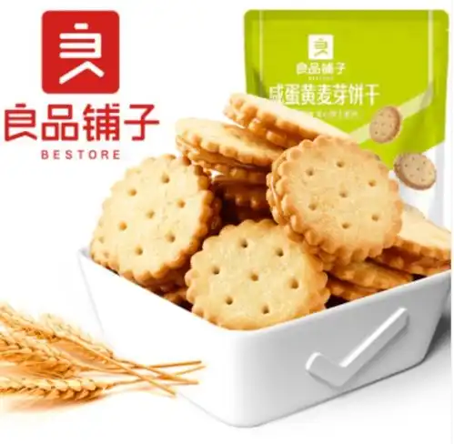 今天1400良品铺子专场吃货们爱的都来了更有零食锦鲤独宠一人,承包2021年的快乐