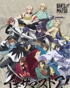 bakumatsu