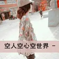 微信头像女生短发侧面