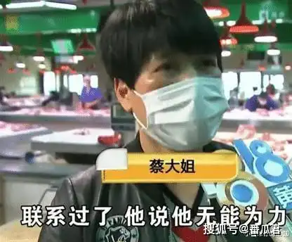 女子给食堂送肉,7万4肉钱只给了6万块,对方一句话她愣了