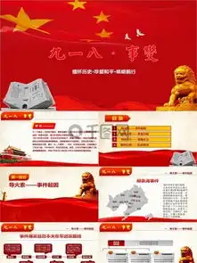 图片免费下载爱国主义教育素材爱国主义教育模板千图网