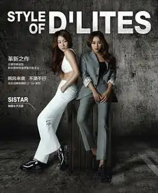 无类目运动户外跑步鞋女运动鞋小妹潮鞋蘑菇街优店