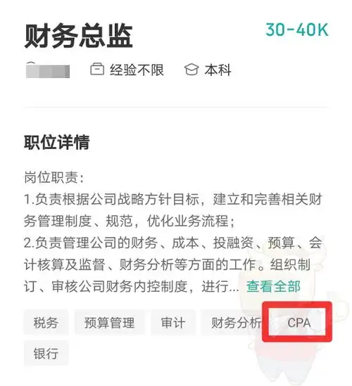 女生考cpa是坑吗而报告中显示72考生是女生,为什么