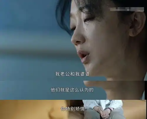 她是产后去看心理咨询师的女人,唤起了1000万宝妈相似的心酸经历