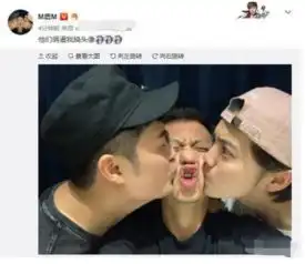 鹿晗邓超陈赫互换头像,小鹿抿着嘴亲超哥,被调侃是钢铁直男
